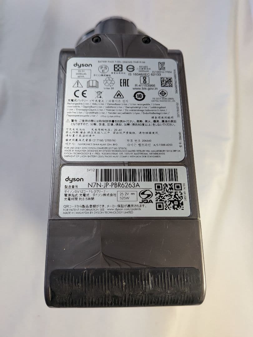 e702　50分　ダイソン　SV12　稼働品　分解清掃済　動作保証