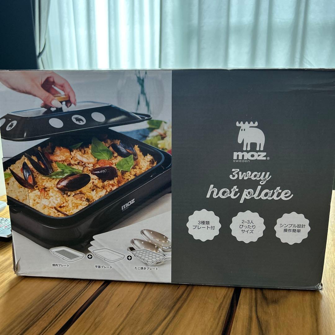 専用　ホットプレート