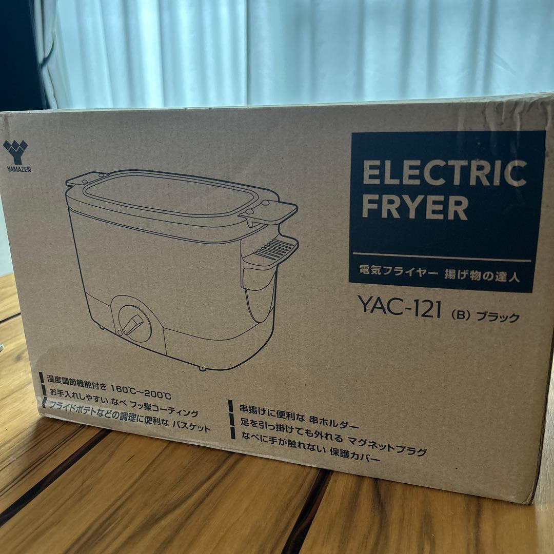 専用　ホットプレート