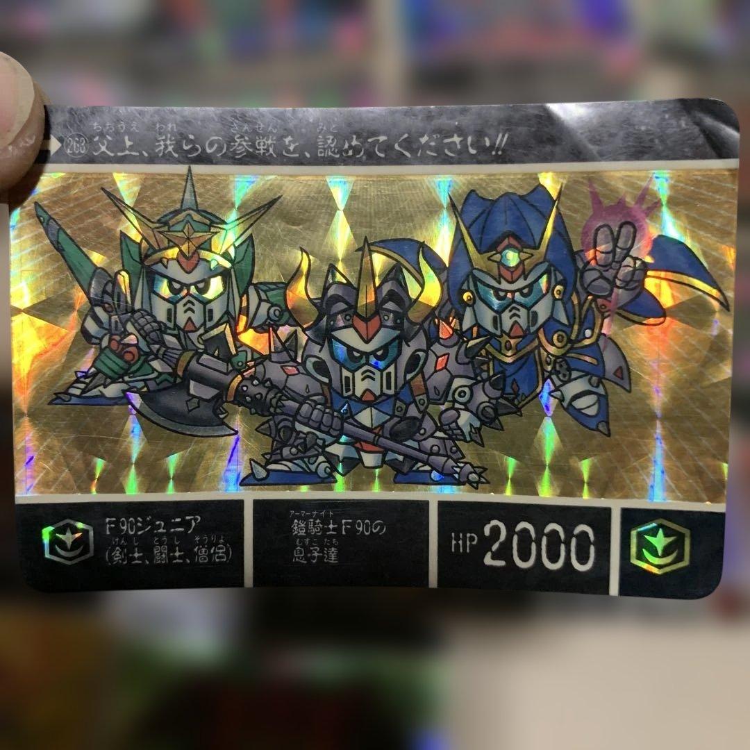 SDガンダム外伝 カードダス 18枚セット 円卓の騎士