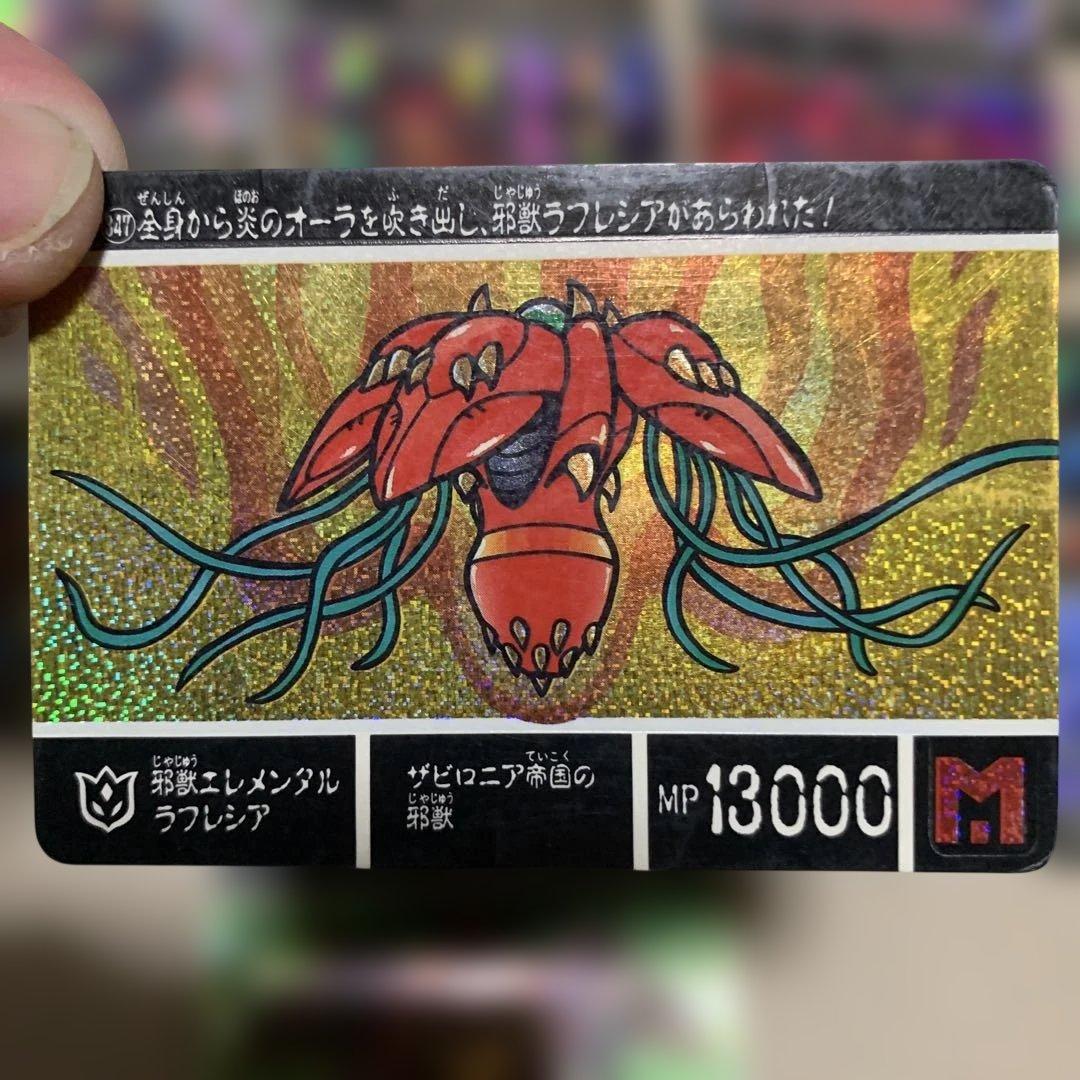 SDガンダム外伝 カードダス 18枚セット 円卓の騎士