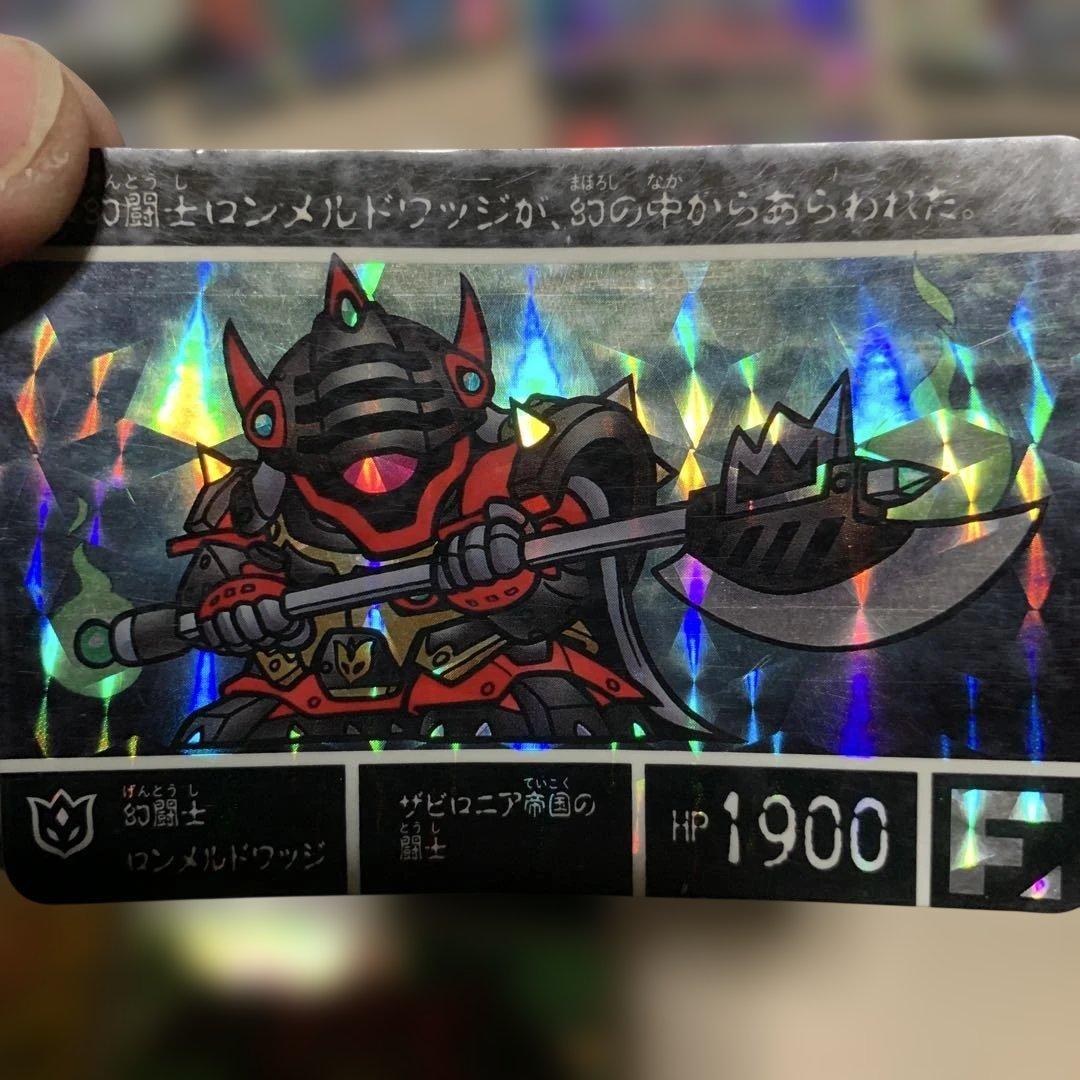 SDガンダム外伝 カードダス 18枚セット 円卓の騎士