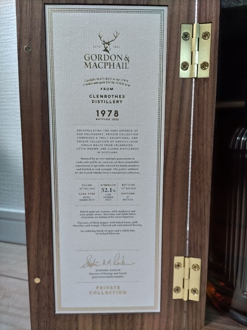 グレンロセス1978 プライベートコレクションSingle Malt