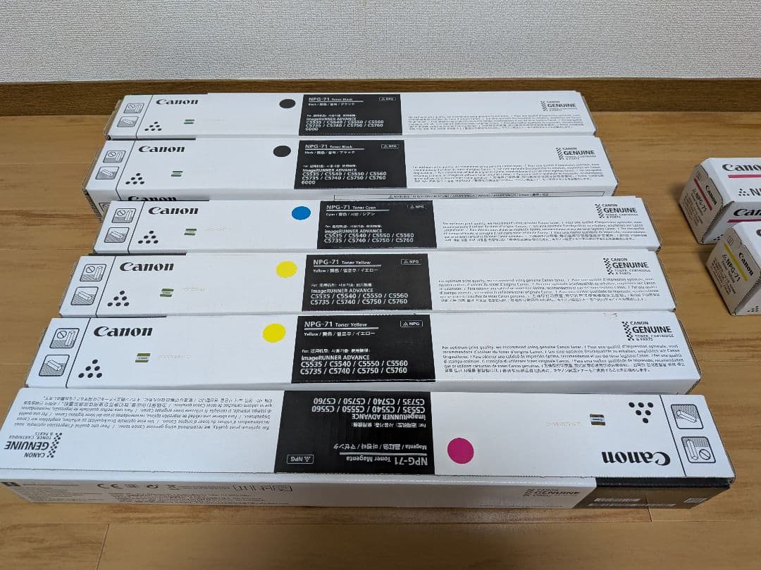 Canon NPG-71 トナーカートリッジ