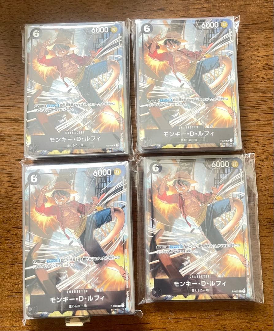 ワンピース カードゲーム モンキー・D・ルフィ 99枚セット
