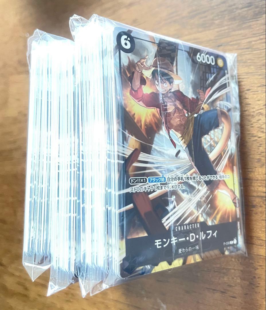ワンピース カードゲーム モンキー・D・ルフィ 99枚セット
