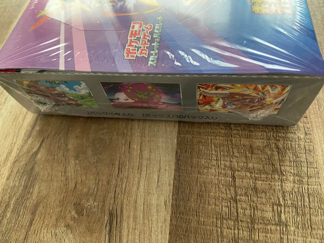 【シュリンク付】ポケモンカードゲーム 熱風のアリーナ BOX