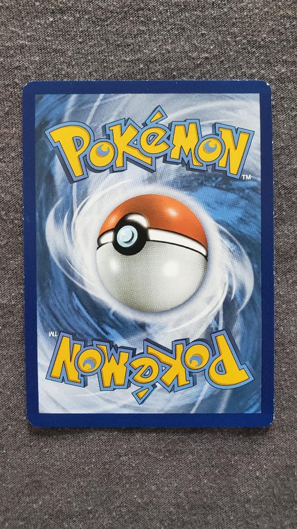 ポケモンカード レックウザEX プロモ 英語版 122/XY-P XY69