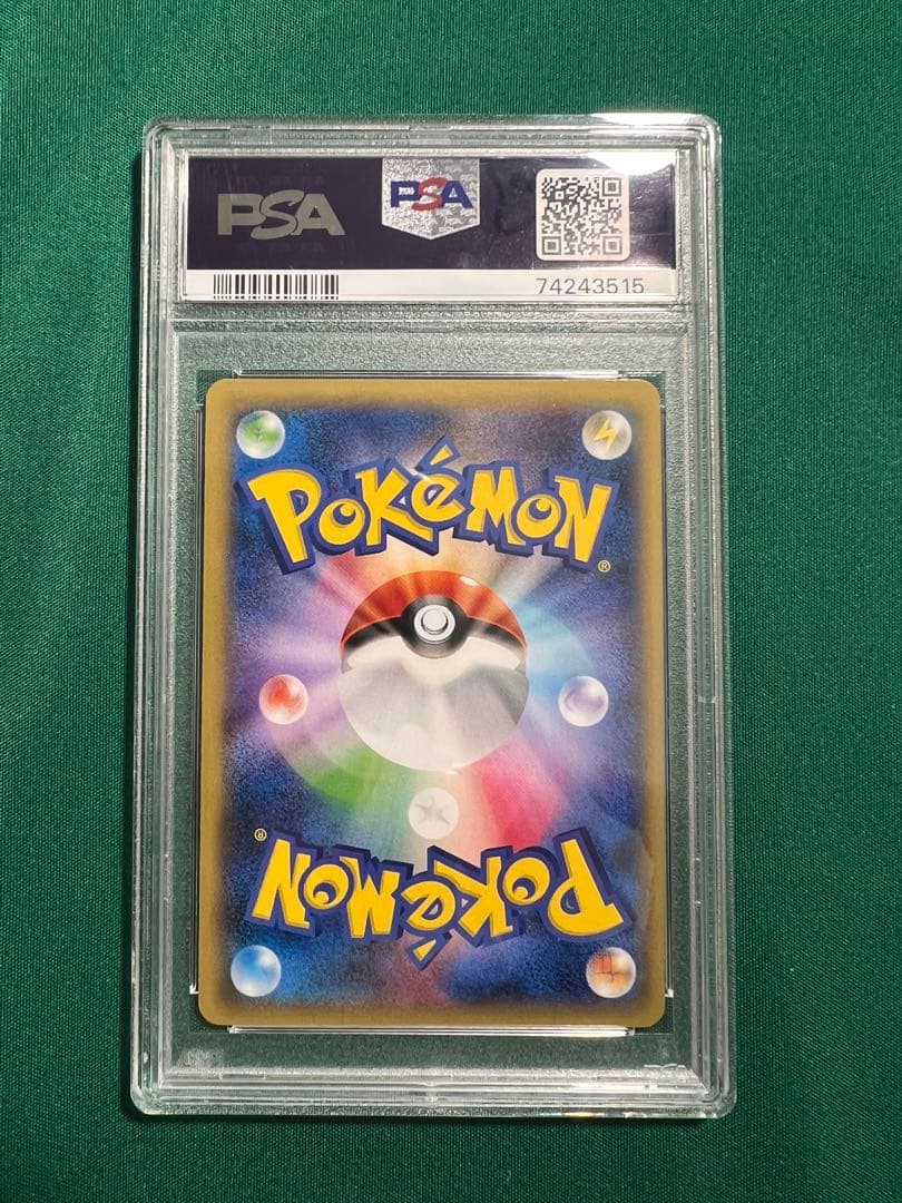 【PSA9】MゲンガーEX XY-P 079 プロモ　※PSA10.PSA9