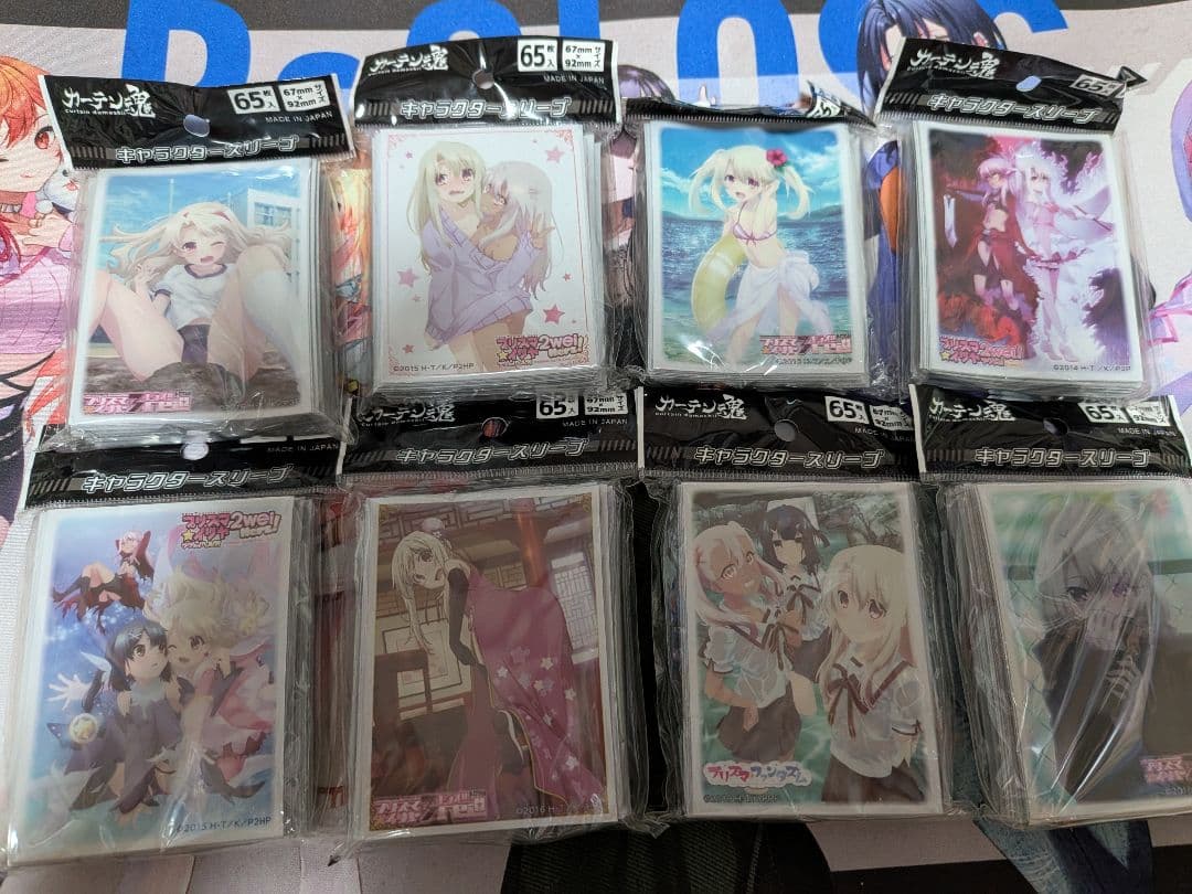 プリズマイリヤ スリーブセット