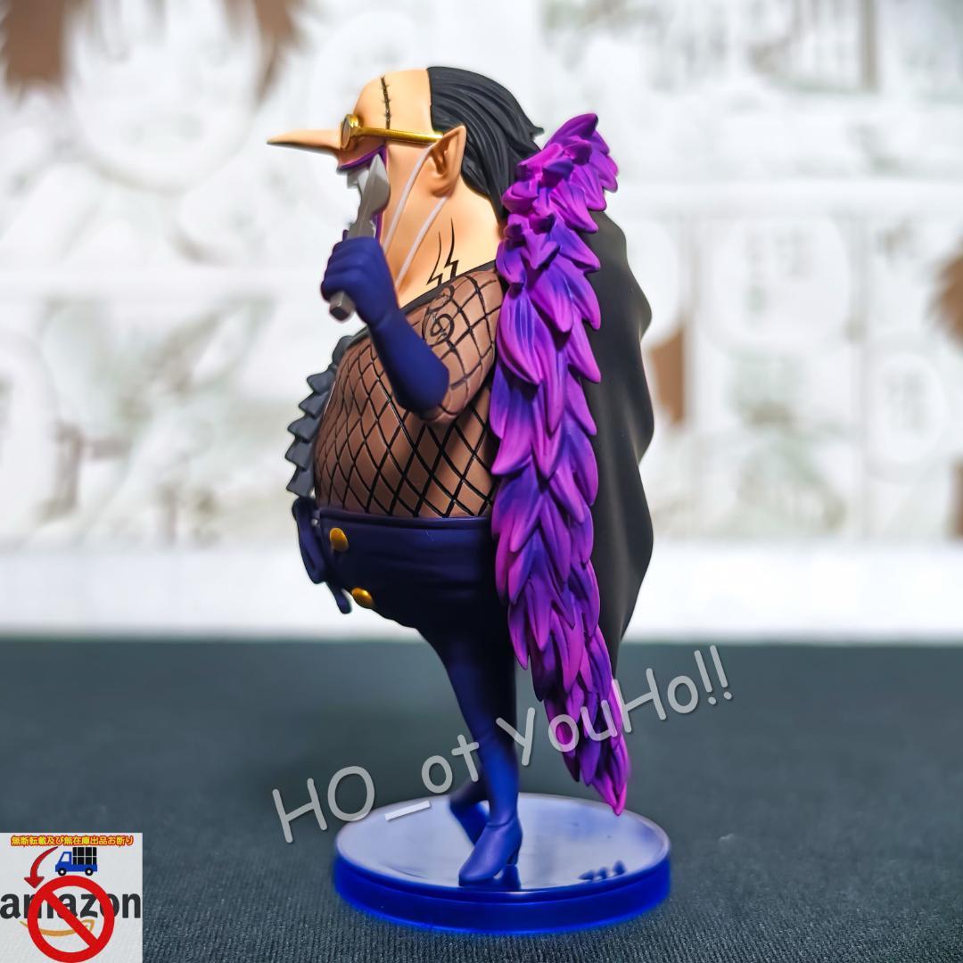 ワンピース フィギュア スリラーバーク編 ドクトル・ホグバック