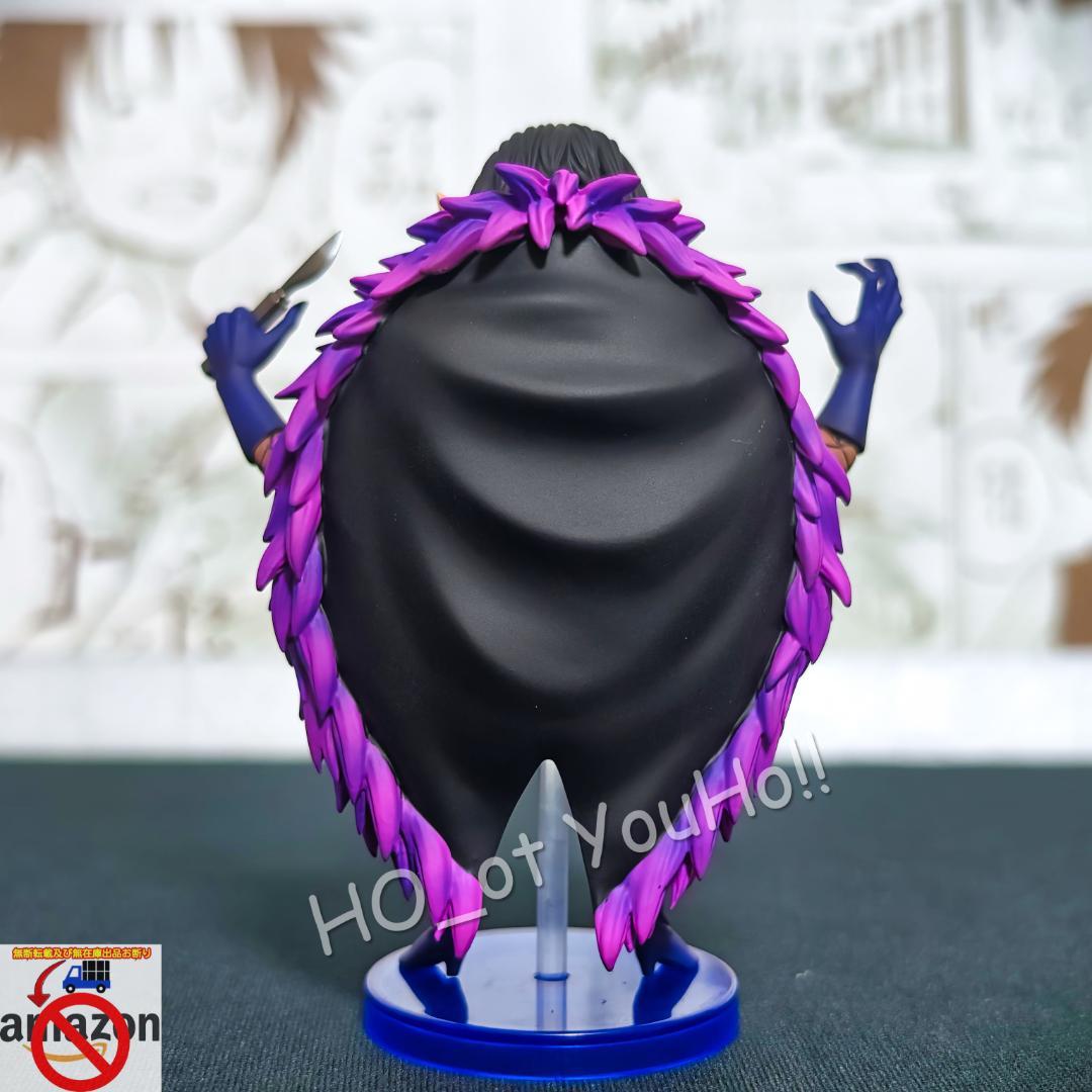 ワンピース フィギュア スリラーバーク編 ドクトル・ホグバック