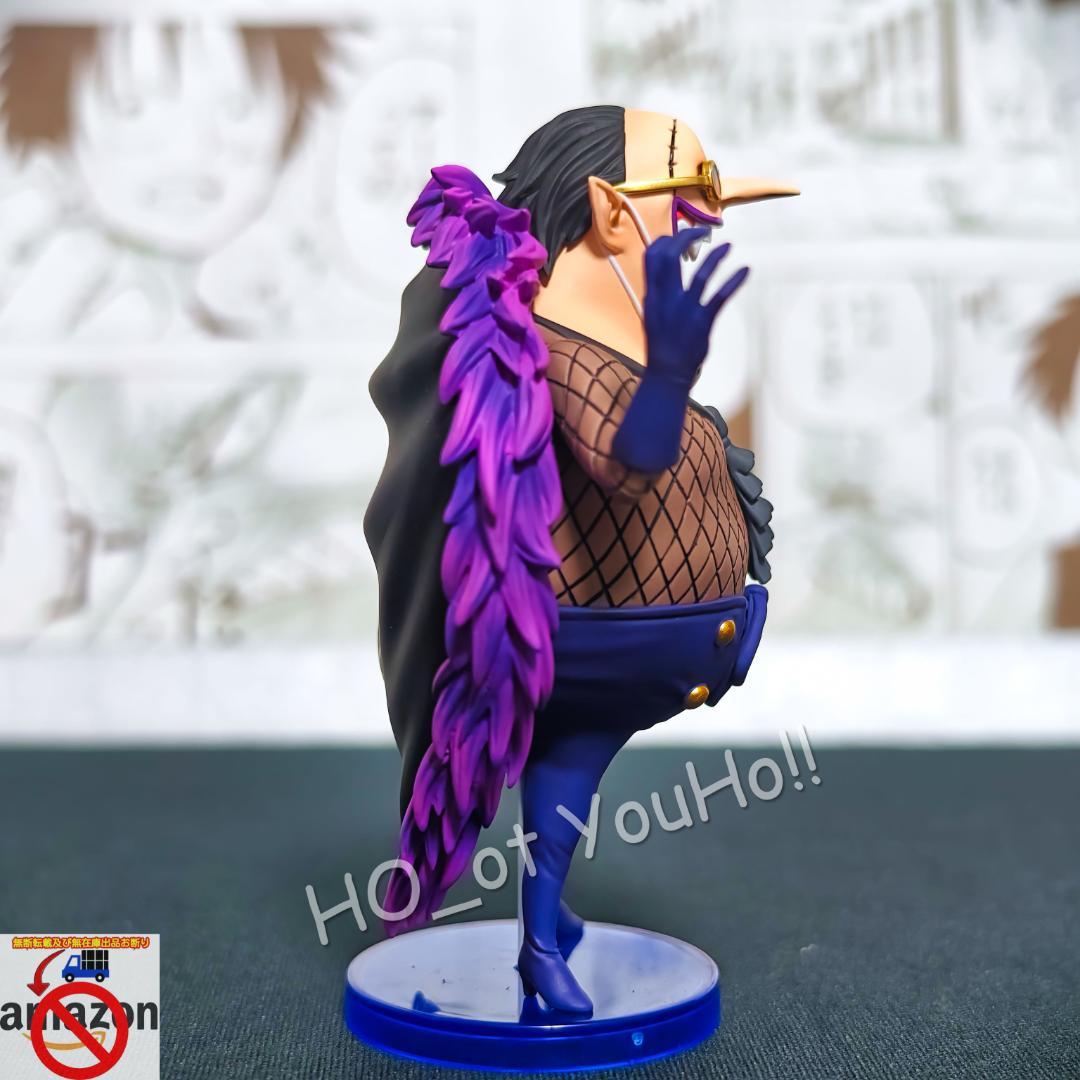 ワンピース フィギュア スリラーバーク編 ドクトル・ホグバック
