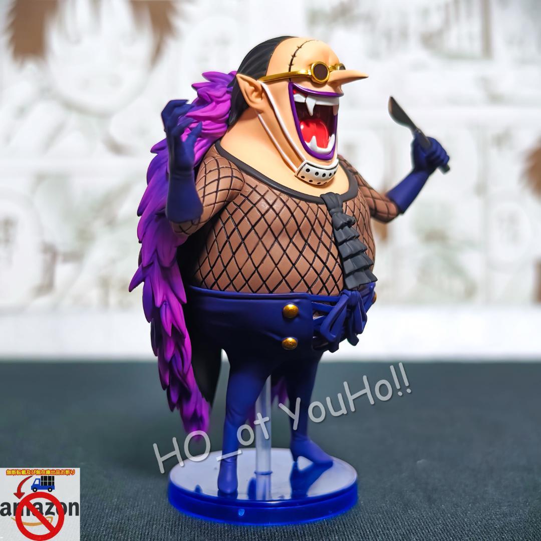 ワンピース フィギュア スリラーバーク編 ドクトル・ホグバック