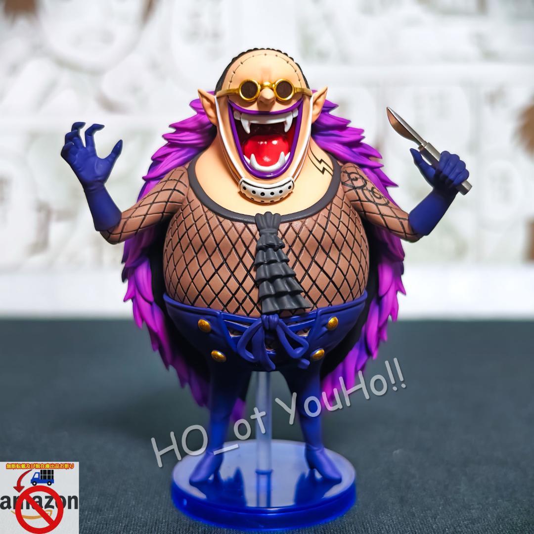 ワンピース フィギュア スリラーバーク編 ドクトル・ホグバック