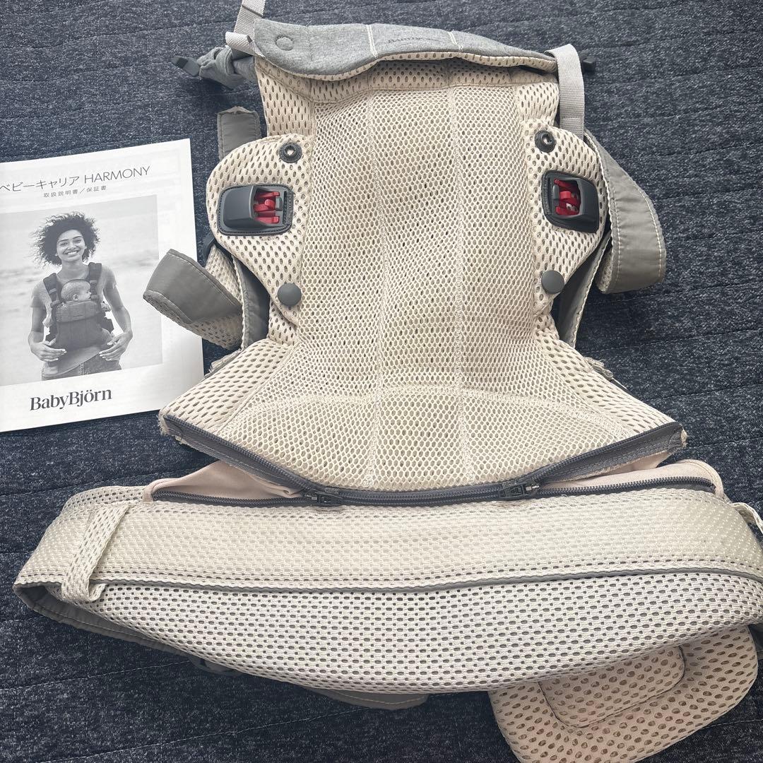 【美品】ベビービョルン ベビーキャリア Harmony 抱っこ紐 クリーム