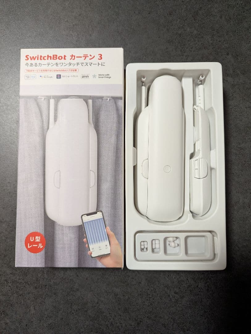 SwitchBot カーテン 3 ホワイト 2個セット　＋ I型アタッチメント付