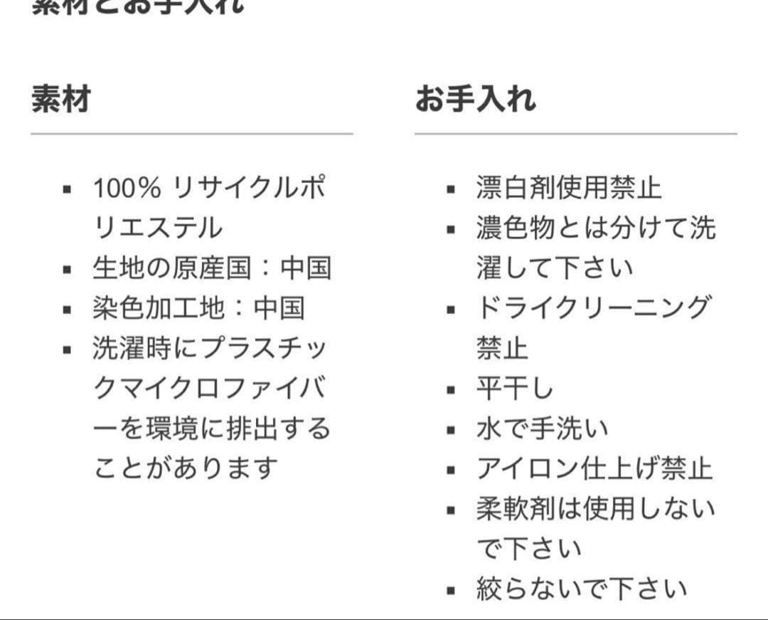 ARC'TERYX バードワークトーク