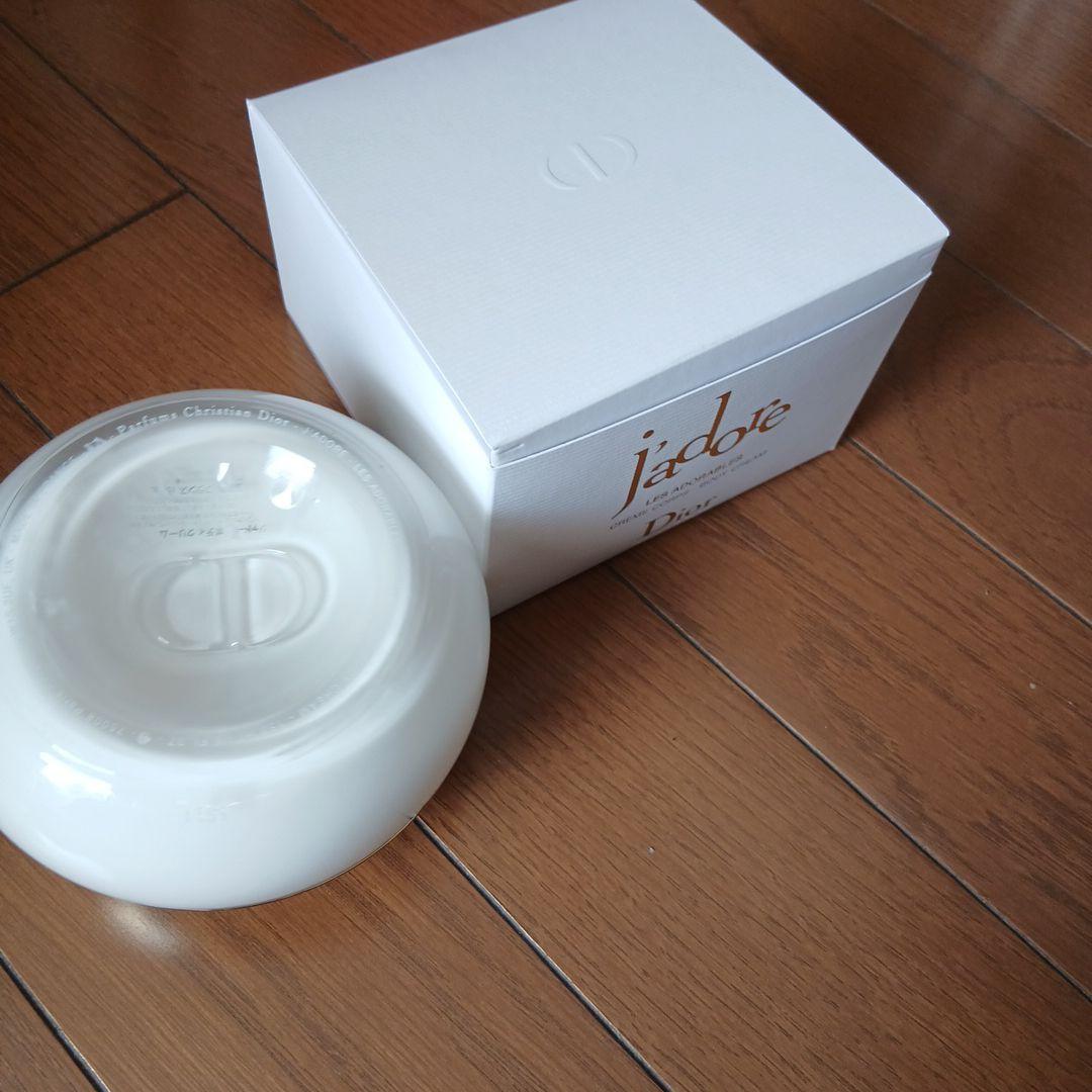 Christian Dior ボディークリーム