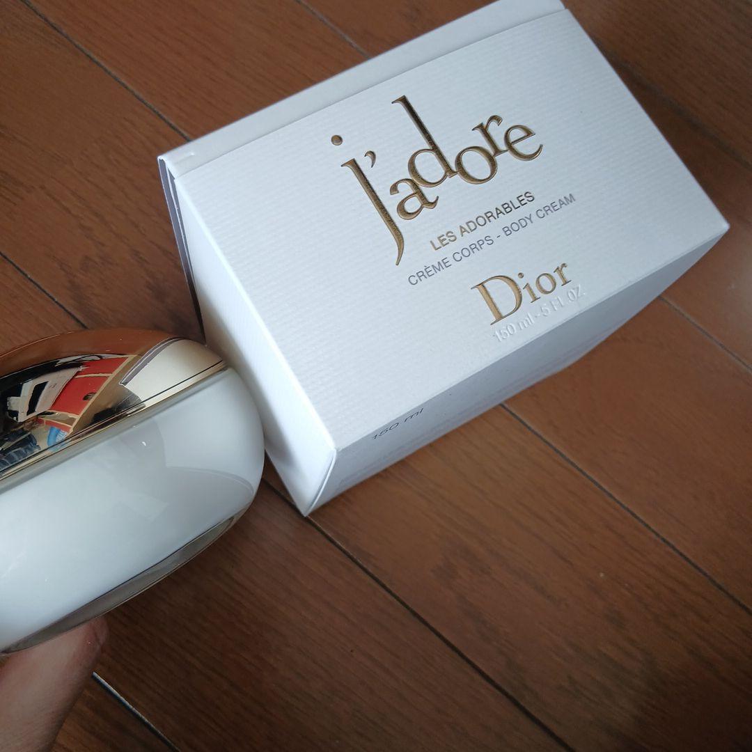 Christian Dior ボディークリーム