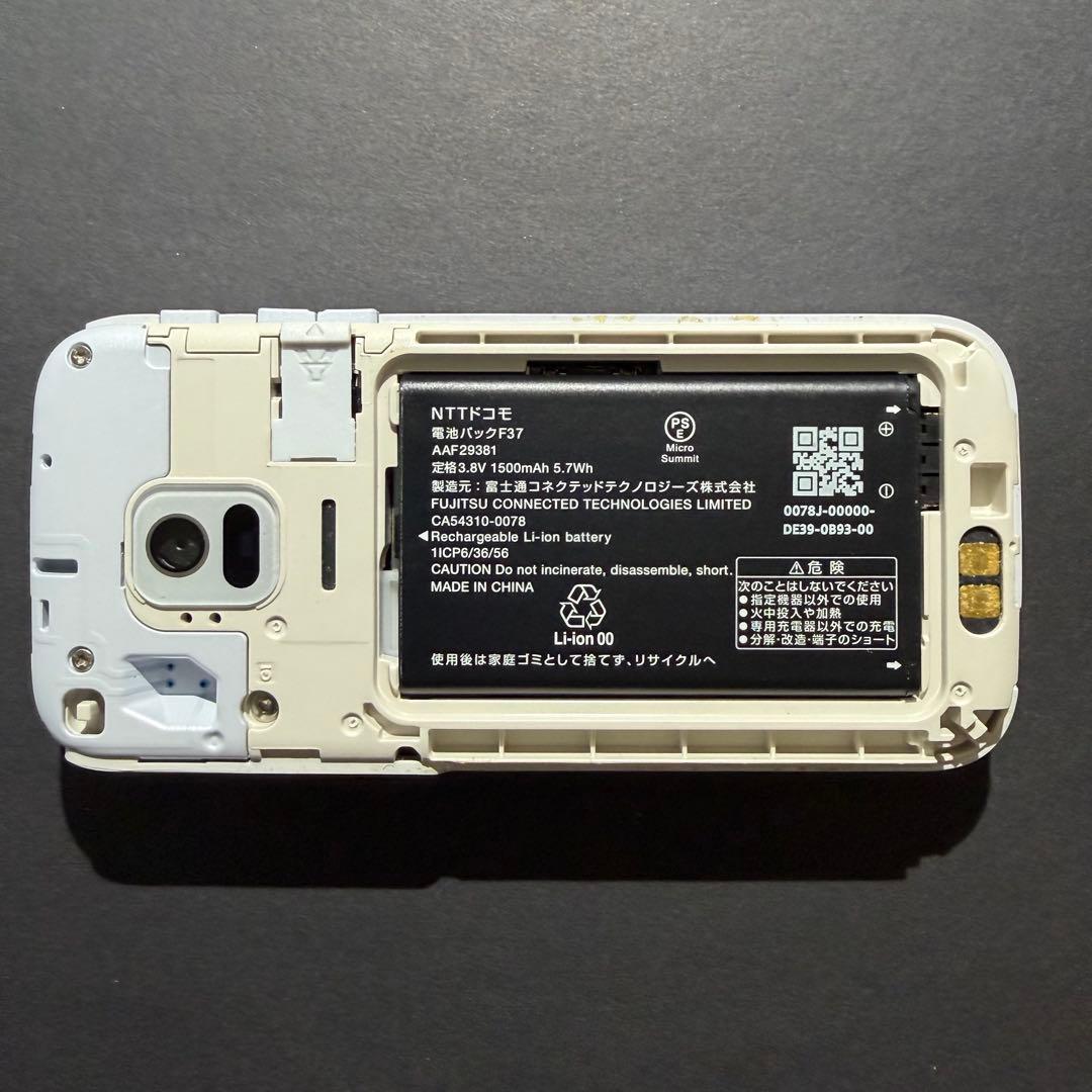 docomo らくらくホン F-01M ホワイト SIMロック解除済み