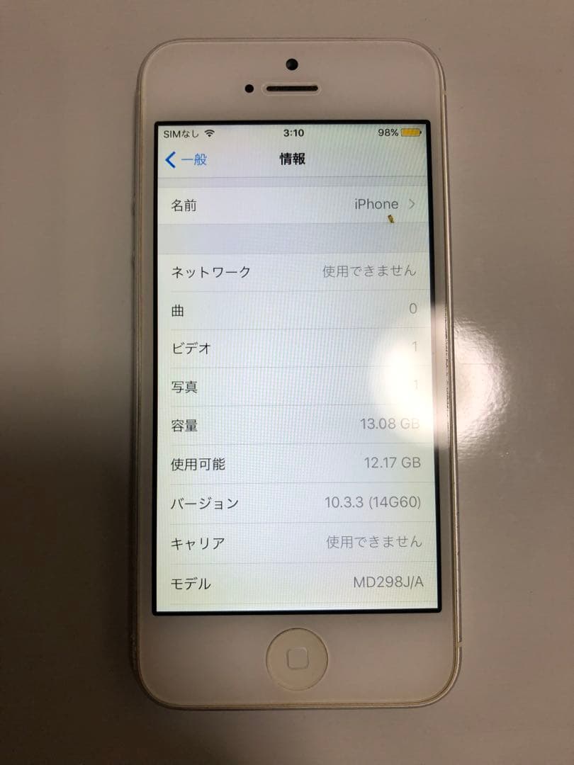 iPhone 5 16GB ソフトバンク