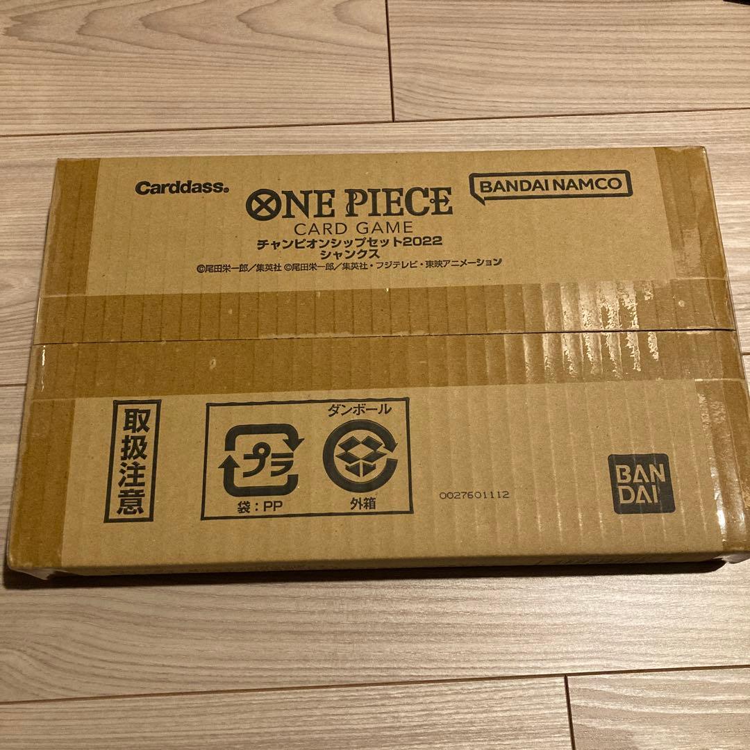 ワンピース　シャンクス　2nd Anniversary チャンピオンシップセット