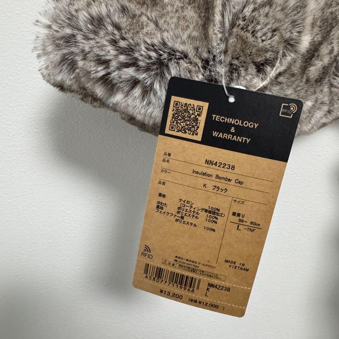 【未使用・タグ付き】THE NORTH FACE フライトキャップ ブラック