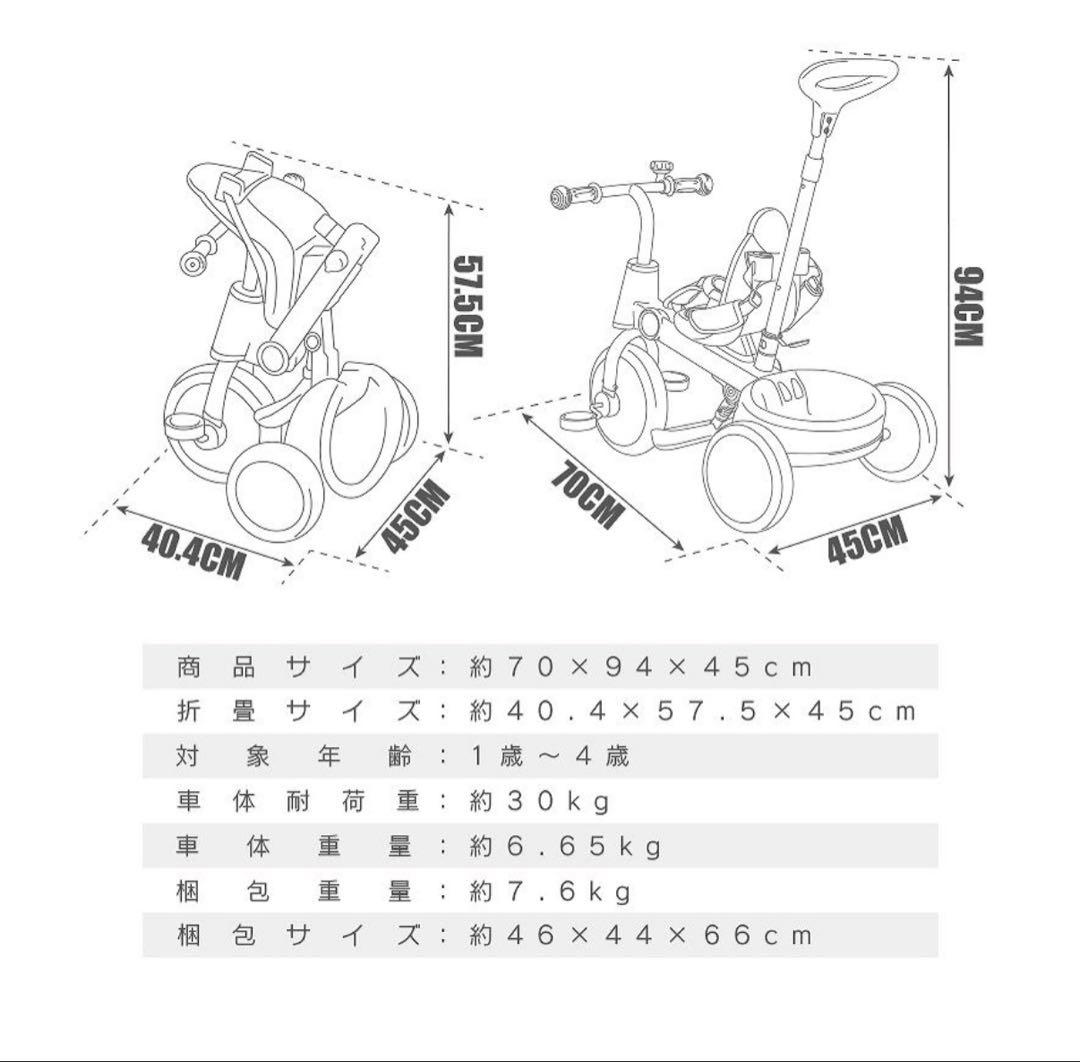 MINI ミニクーパー三輪車