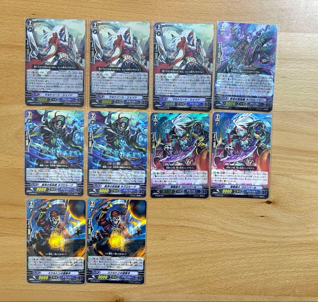 【商品の説明をご覧ください】ヴァンガード　グランブルー　ナイトローゼ　デッキ