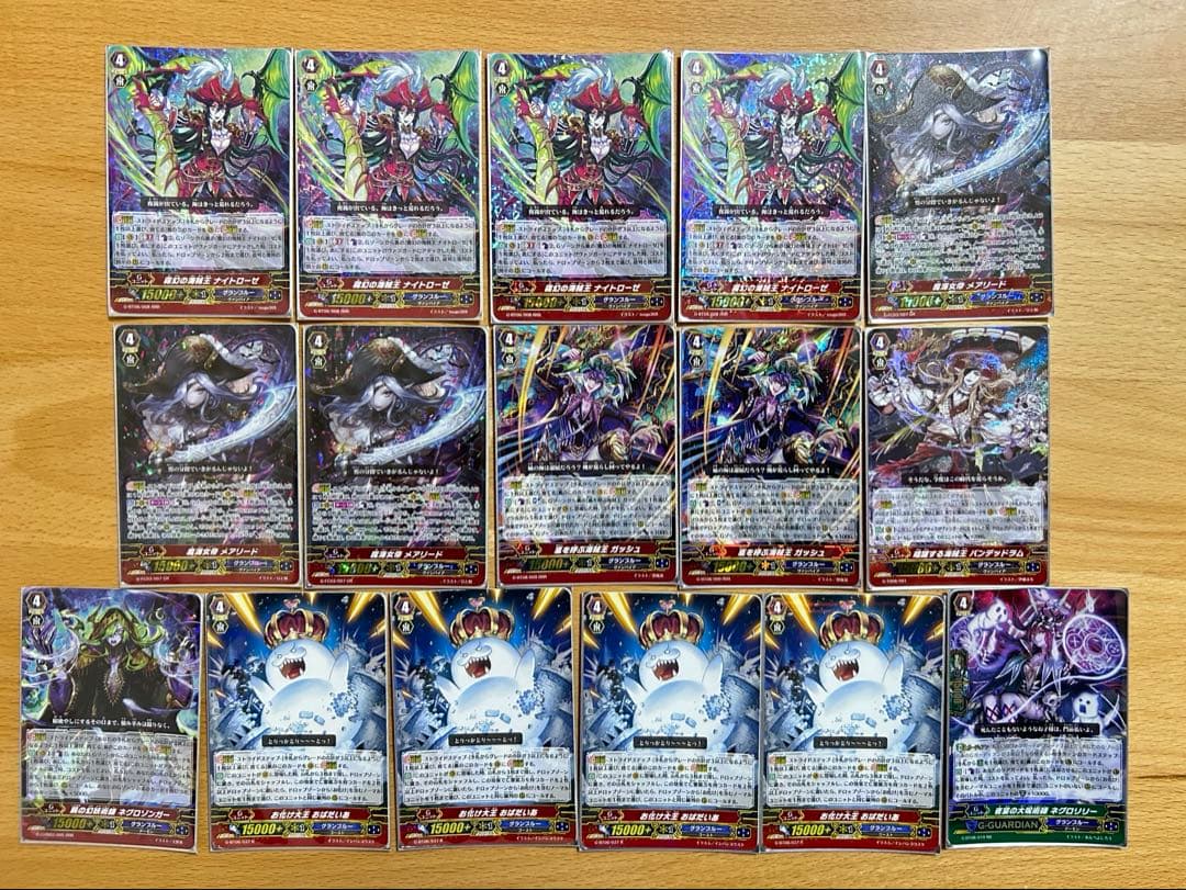 【商品の説明をご覧ください】ヴァンガード　グランブルー　ナイトローゼ　デッキ