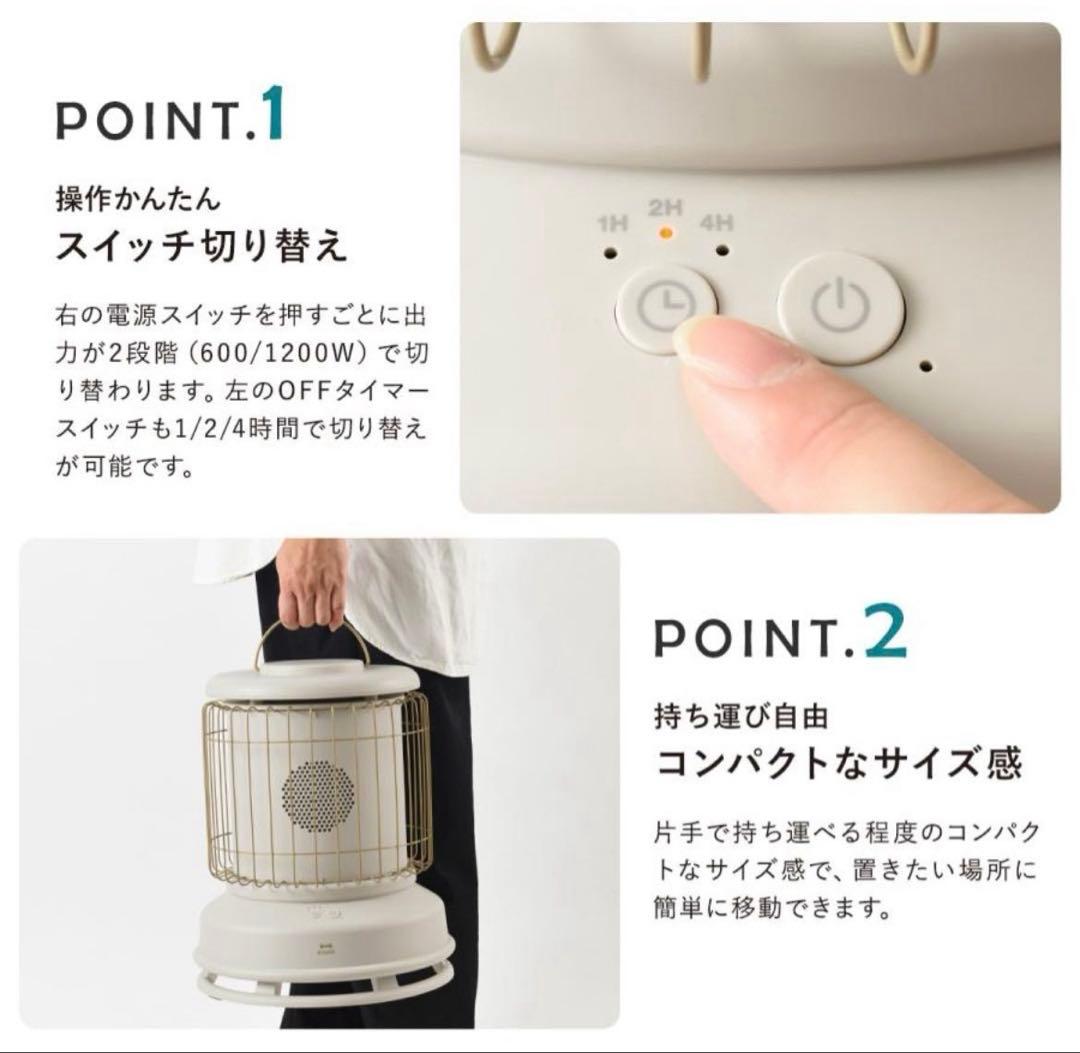 BRUNO/ブルーノ/ファンヒーター/電気ストーブ