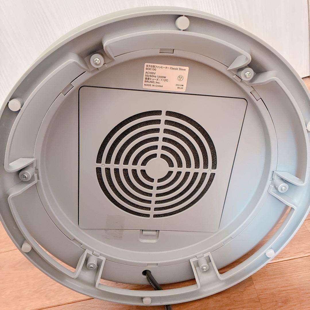 BRUNO/ブルーノ/ファンヒーター/電気ストーブ