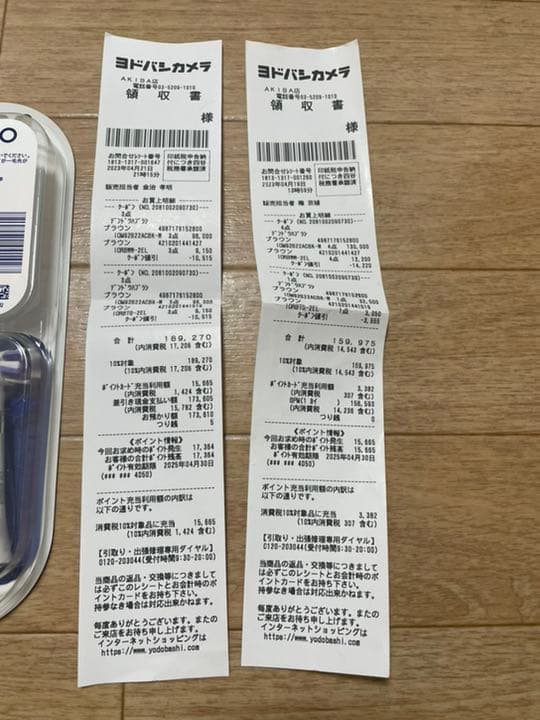 電動歯ブラシ Oral-B