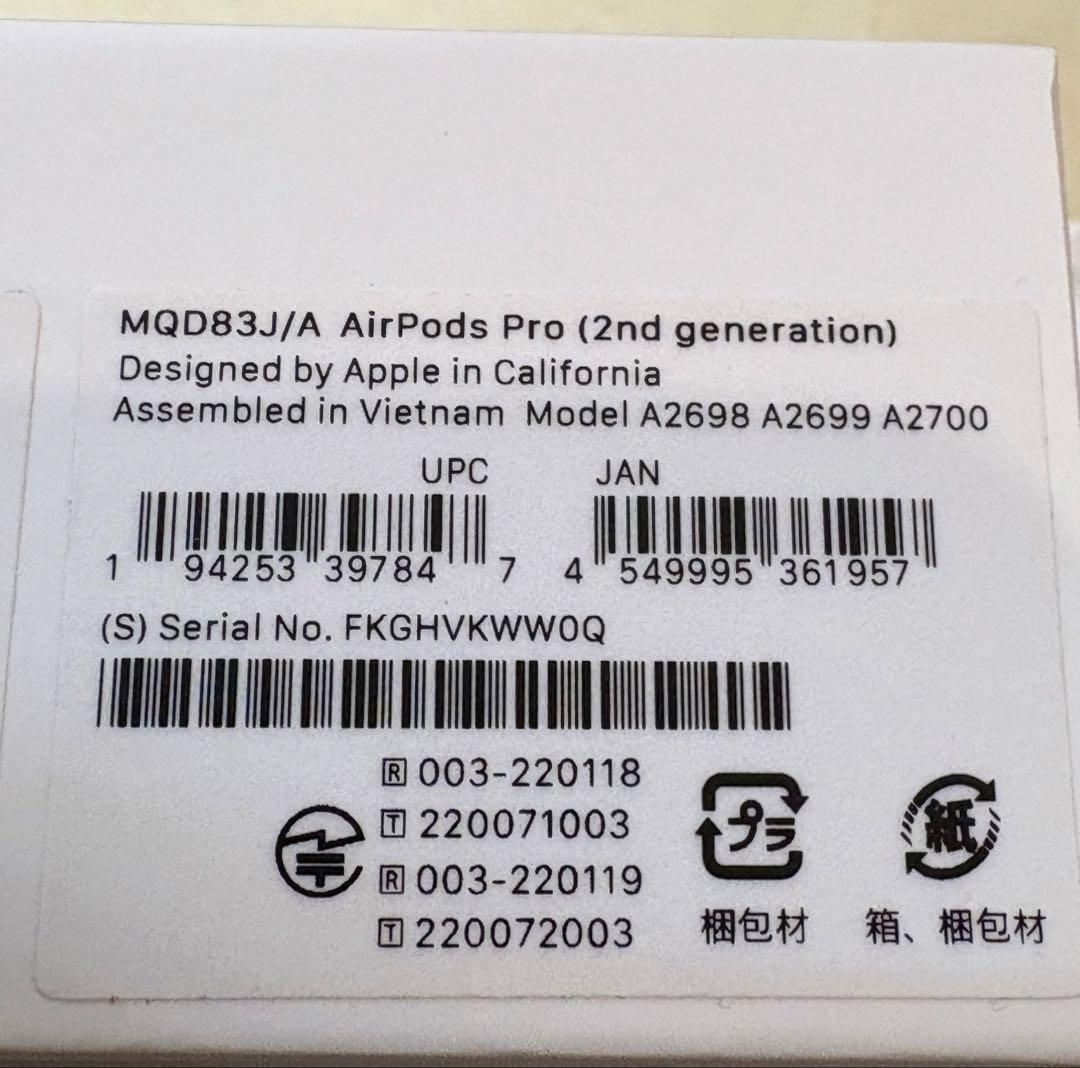 エアーポッツ プロ 第二世代　正規品 イヤホンは新品に交換