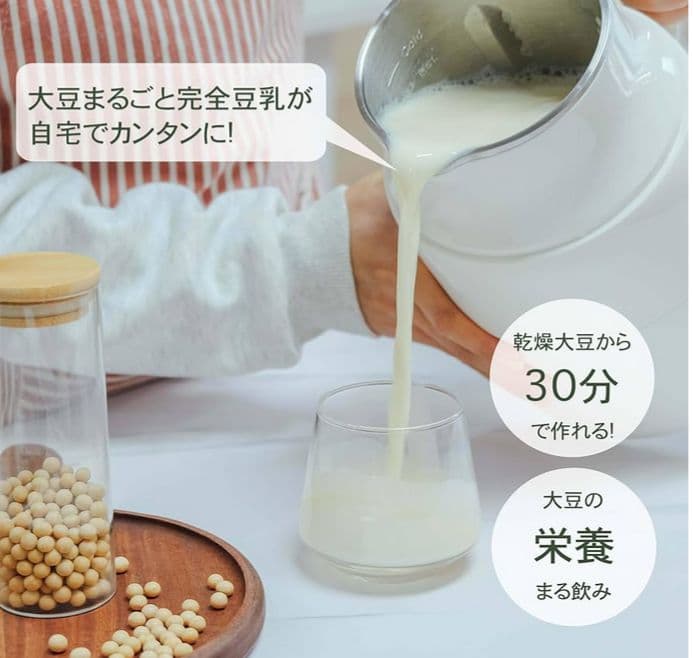 新品未使用品 豆乳メーカー スープメーカー 大容量約1000ml