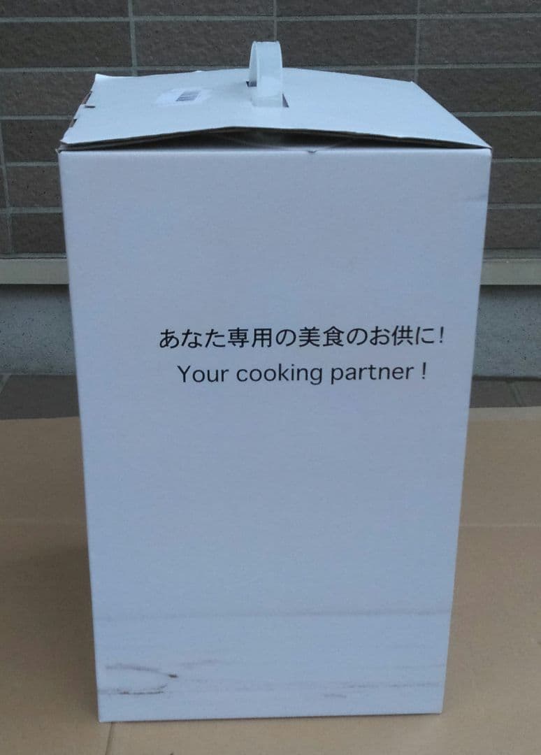 新品未使用品 豆乳メーカー スープメーカー 大容量約1000ml