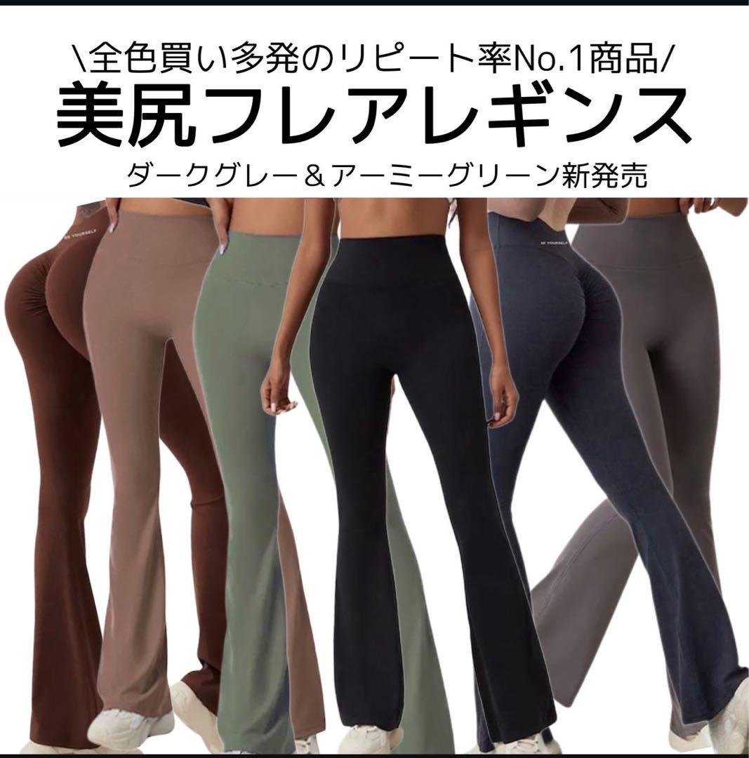 Be yourself ビーユアセルフ8点まとめ売り