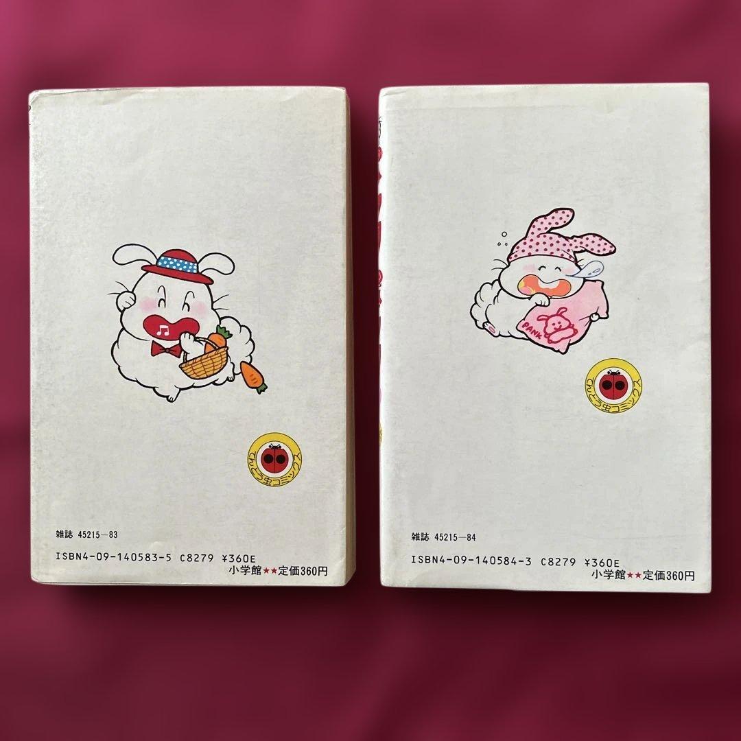 ★*★様 パンクポンク 1〜10巻 たちいりハルコ