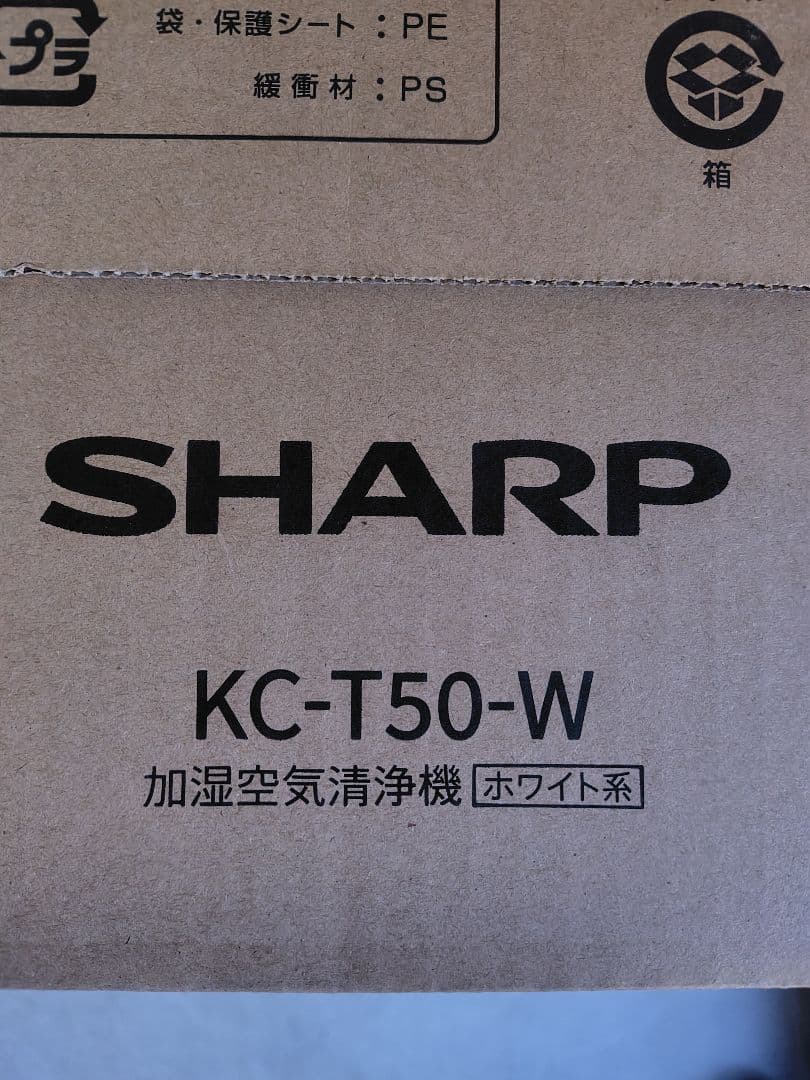 【新品未使用】SHARP KC-T50-W 加湿空気清浄機