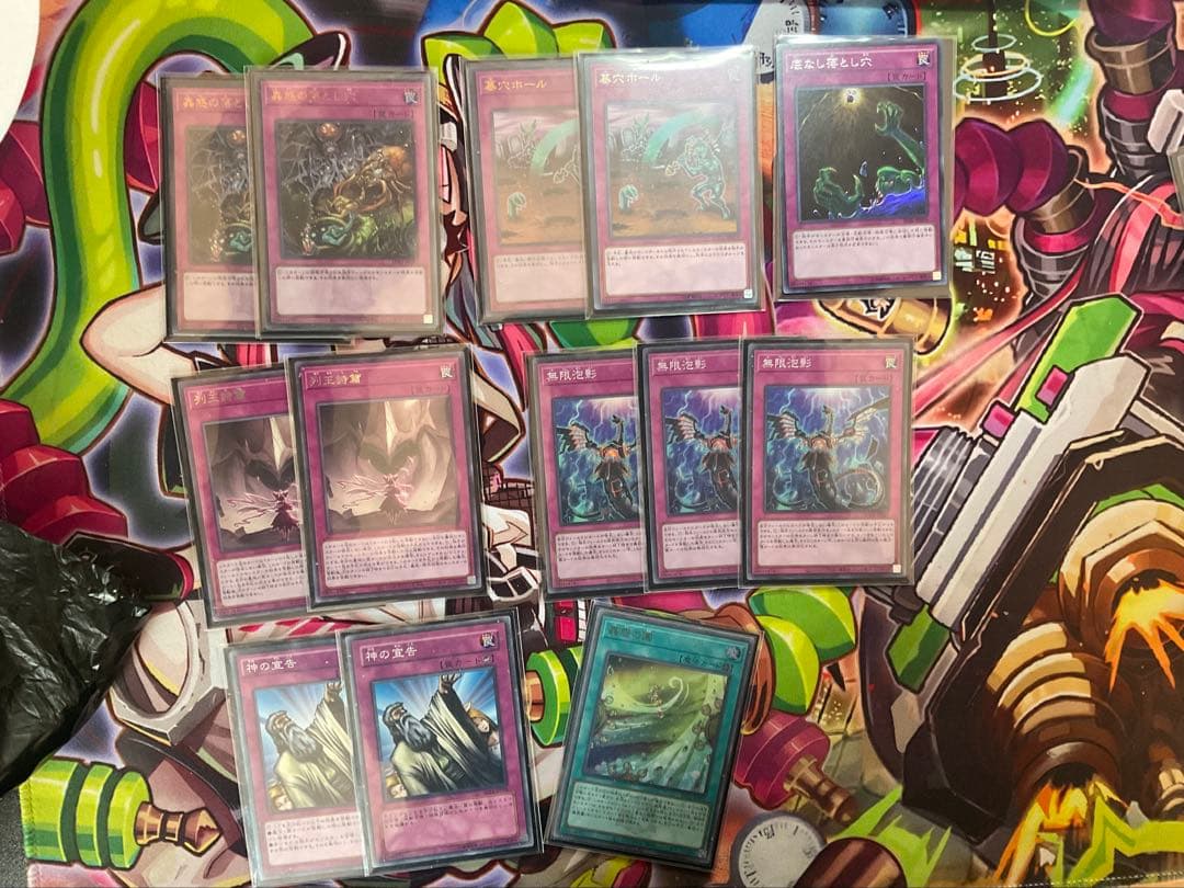 遊戯王 蟲惑魔デッキ引退品　まとめ買い　45枚