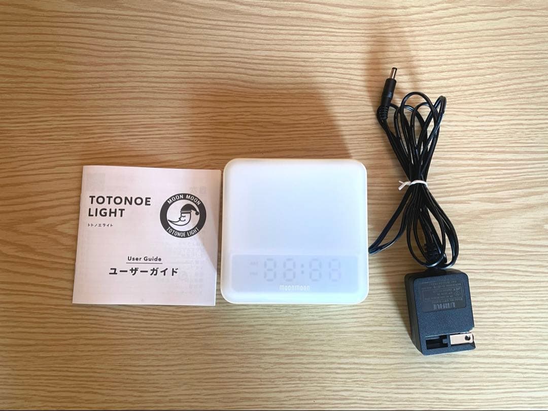 トトノエライト　moon moon 光目覚まし時計　睡眠改善　美肌ケア