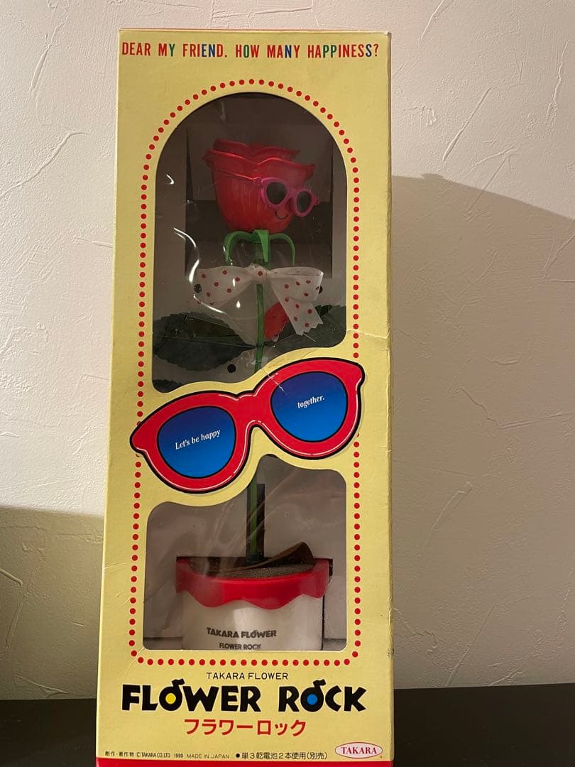 フラワーロック おもちゃ