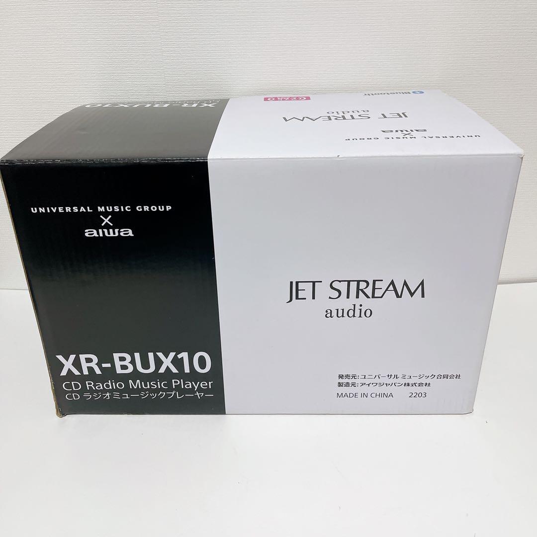 ★未使用品★ Aiwa ジェットストリームオーディオ XR-BUX10