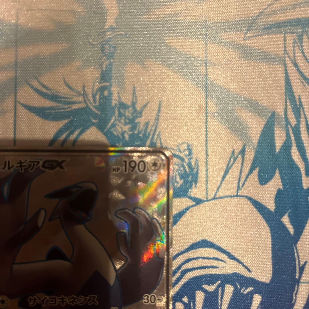 【美品】ルギアGX ポケモンカード 190HP