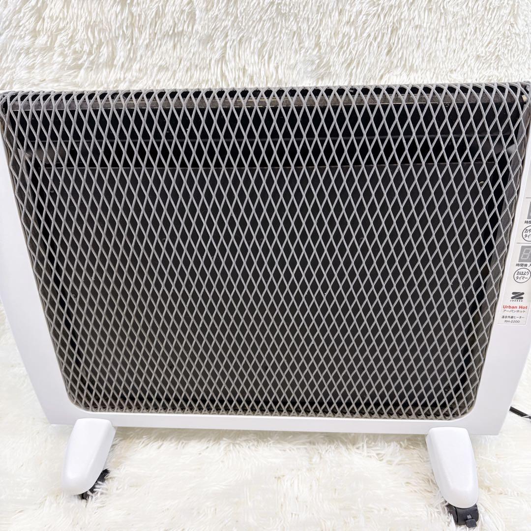 【美品】ゼンケン アーバンホット RH-2200 遠赤外線パネルヒーター