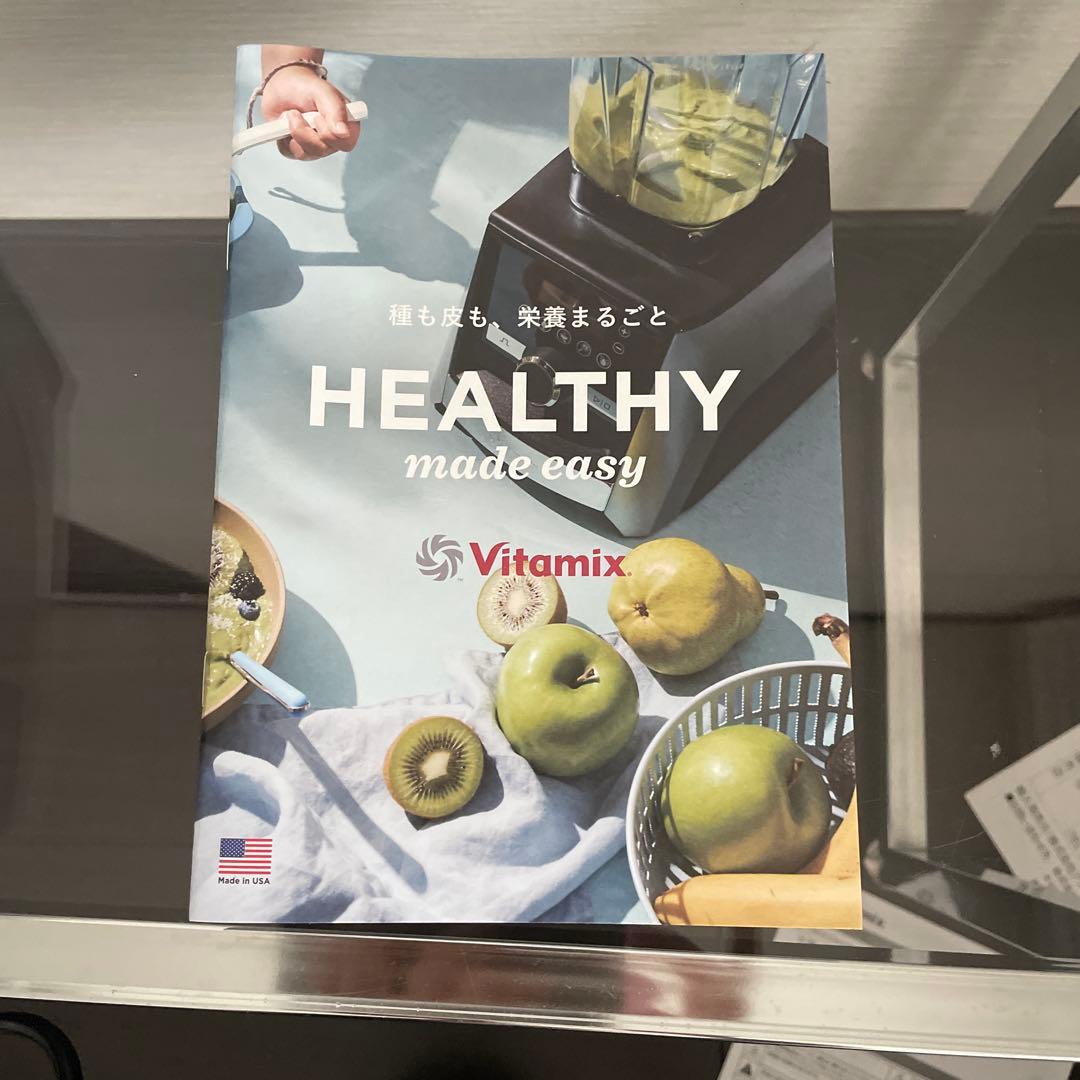 バイタミックス Vitamix E310 VM0202