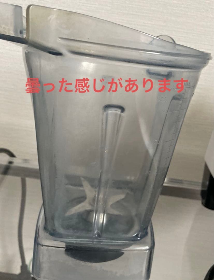 バイタミックス Vitamix E310 VM0202