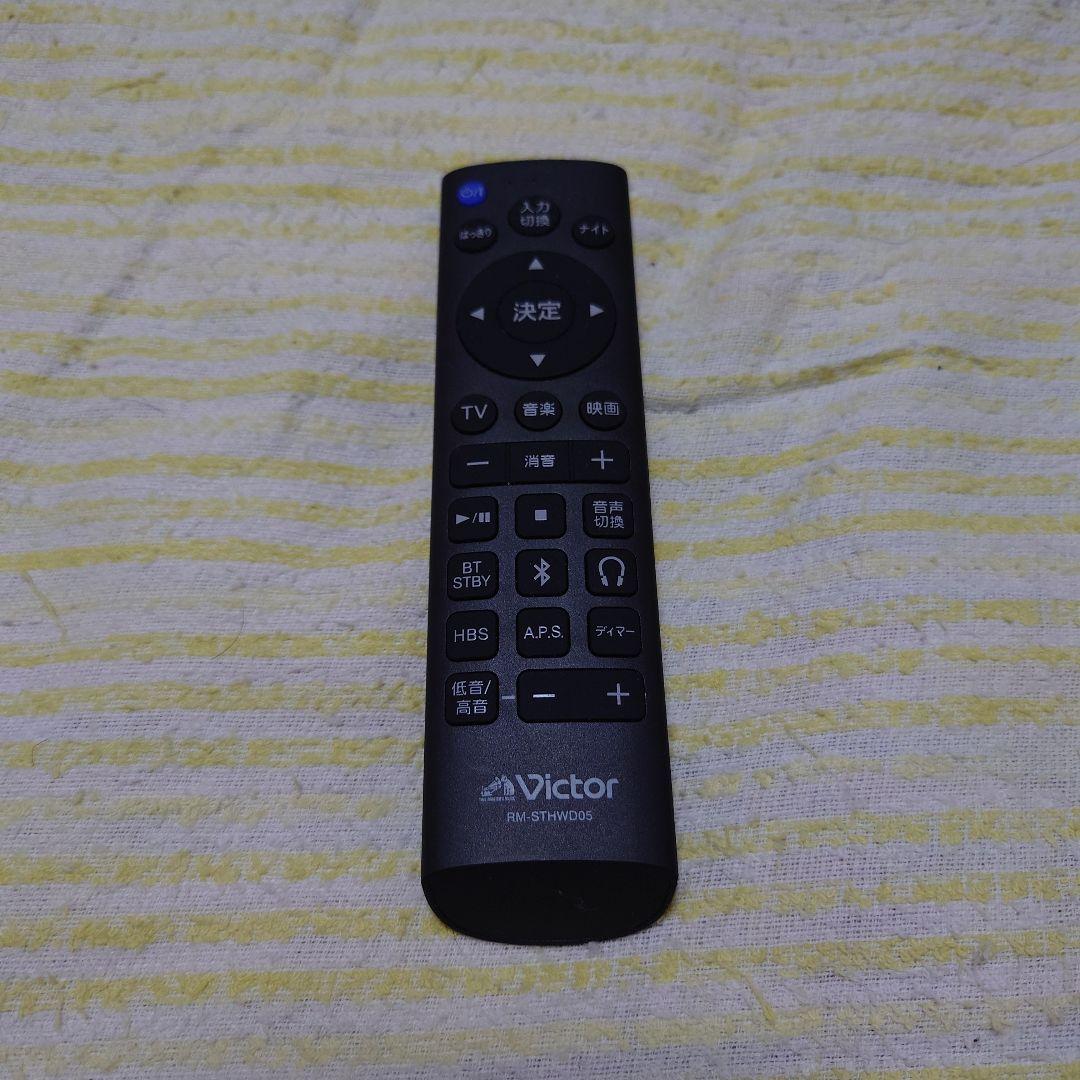 ビクター WOOD CONE サウンドバー TH−WD05