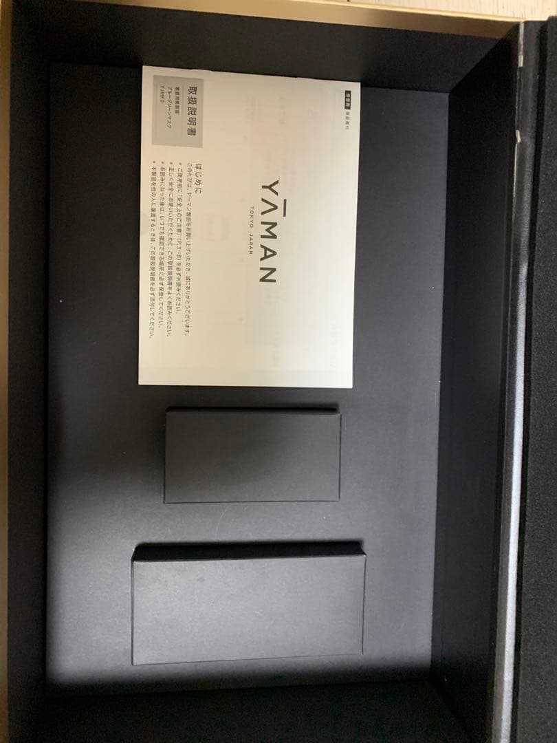 YAMAN ブルーグリーンマスク美顔器